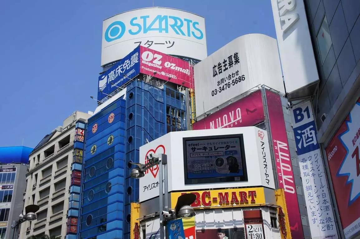 Os templos japoneses do consumo