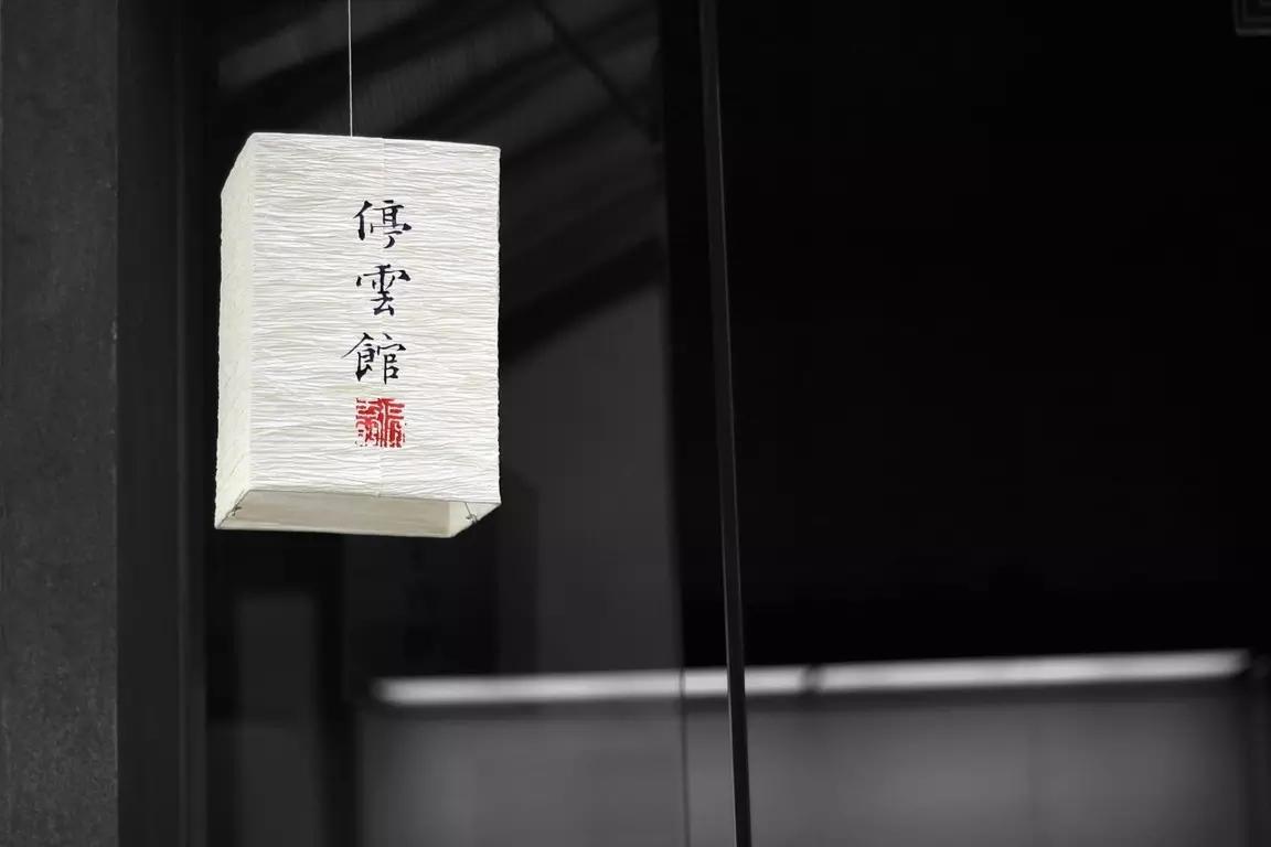 Aprenda a língua chinesa