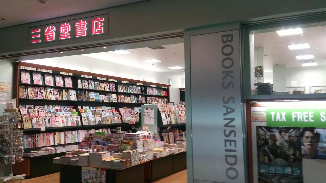 Aprenda sobre a cultura japonesa nos livros