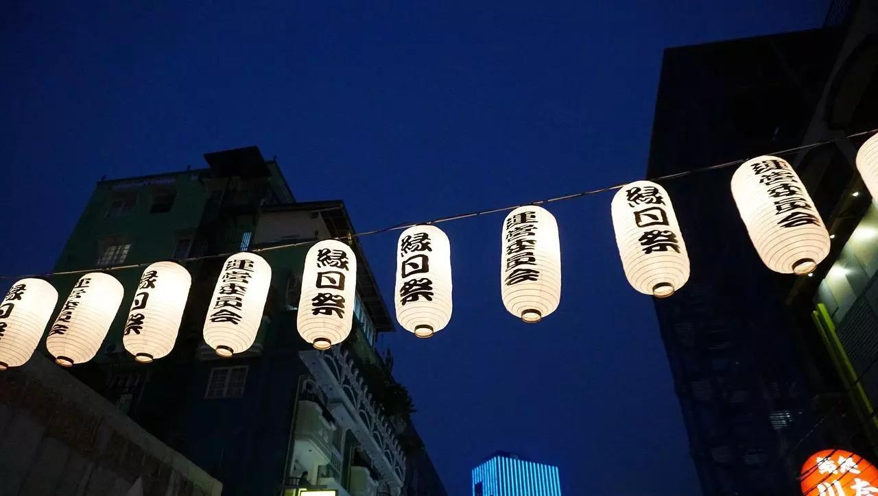Leia livros da cultura do Japão