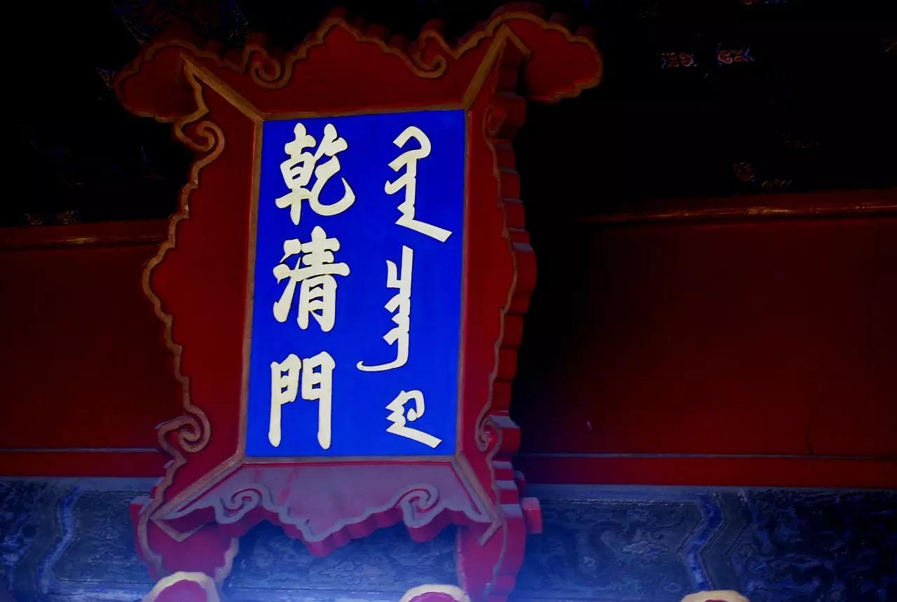 Qual é a diferença entre as consoantes surdas e as consoantes aspiradas em chinês?