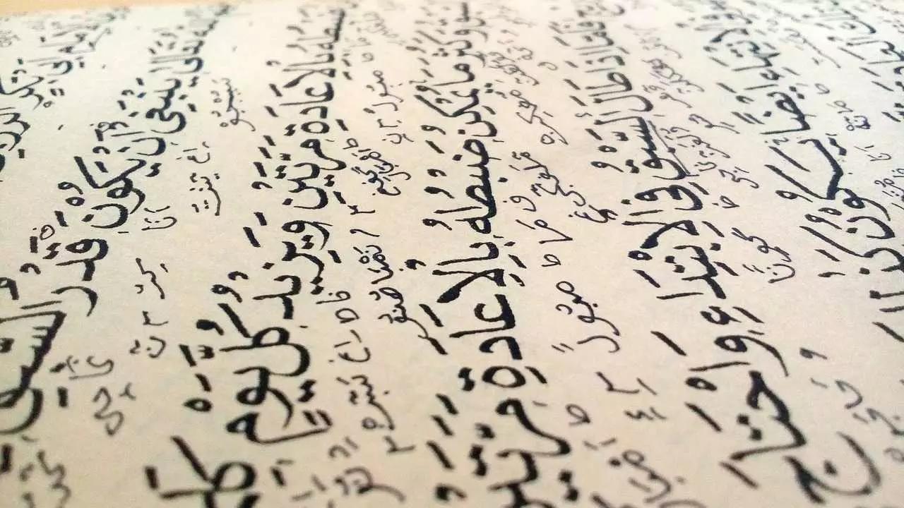Qual é a formação necessária para ensinar o idioma arábico?