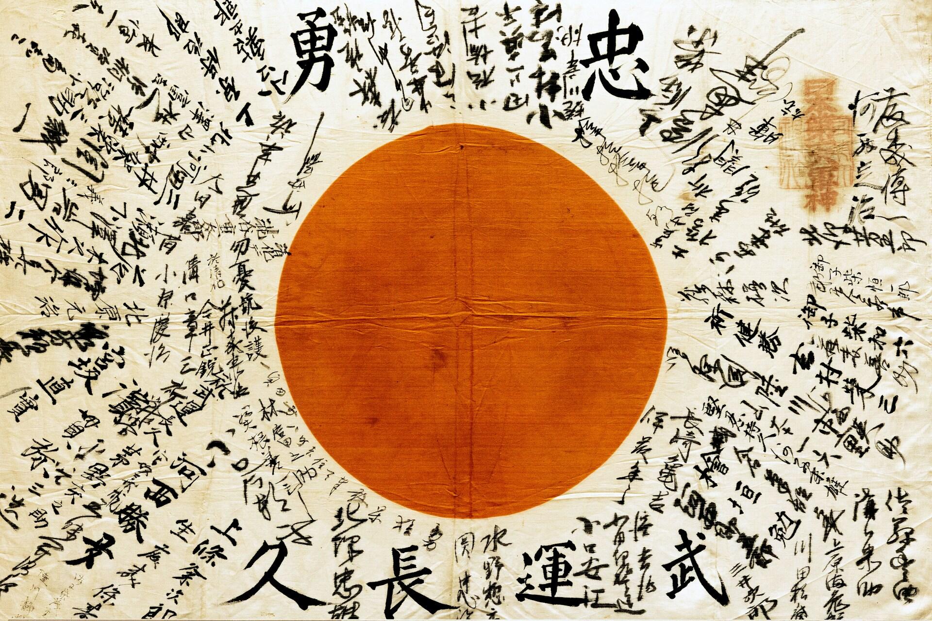 bandeira japonesa com vários escritos na parte branca