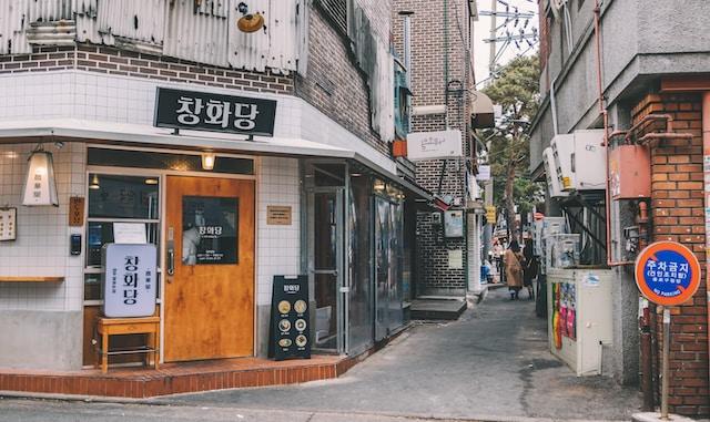 Fotografia de frente a um café na Coreia do Sula, capital