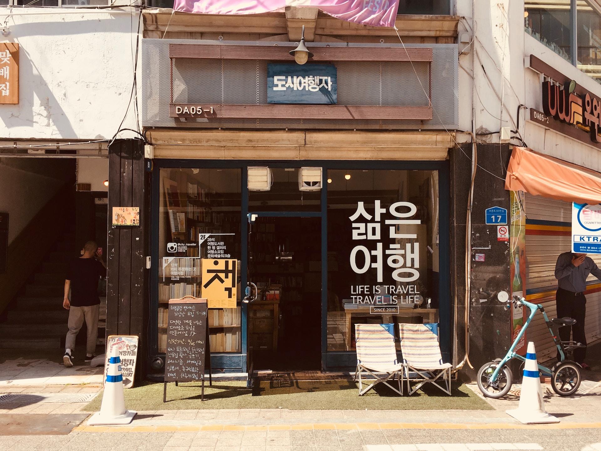 Fotoghrafia em frente a um estabelecimento alimentício em Seul, na Coreia do Sul