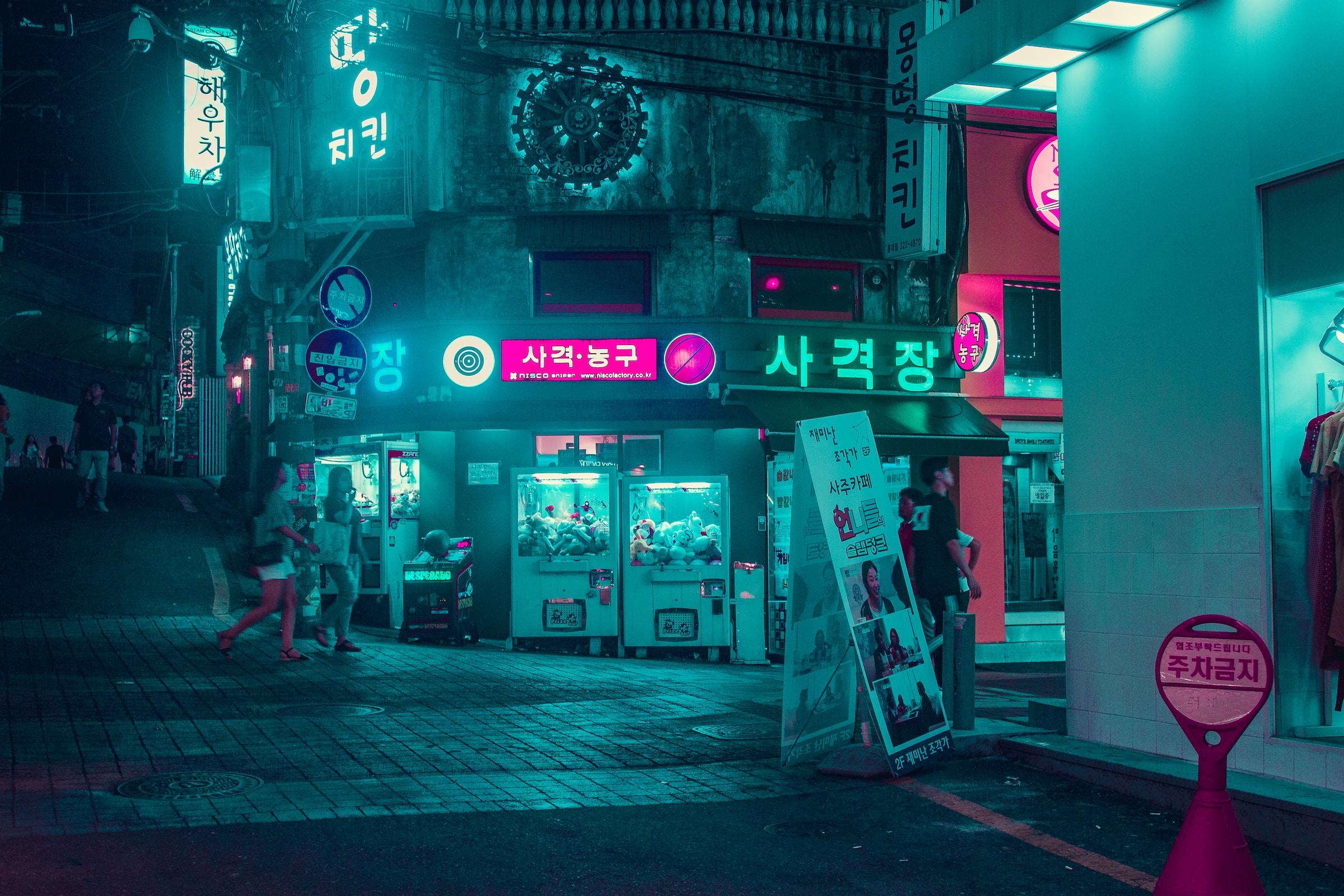 Fotografia de Seul, na Coreia do Sul, durante a noite