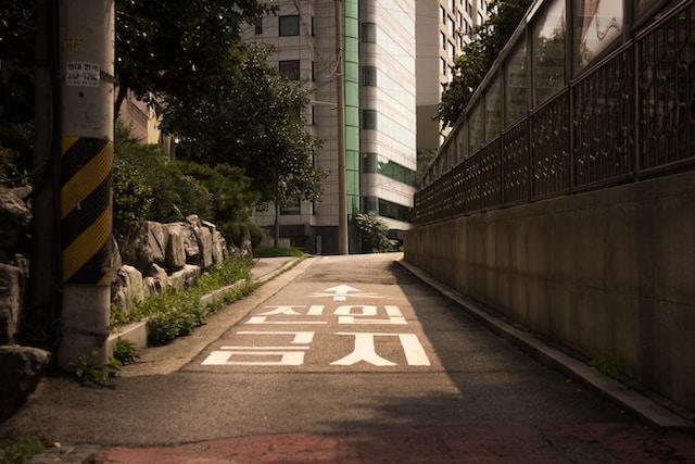 Fotografia de rua em Seul com texto no chão