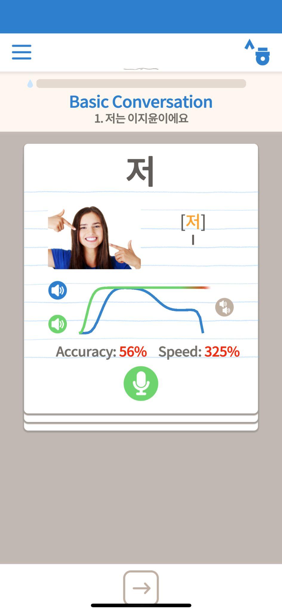Aplicativo Korean Conversation tela resultado exercício.