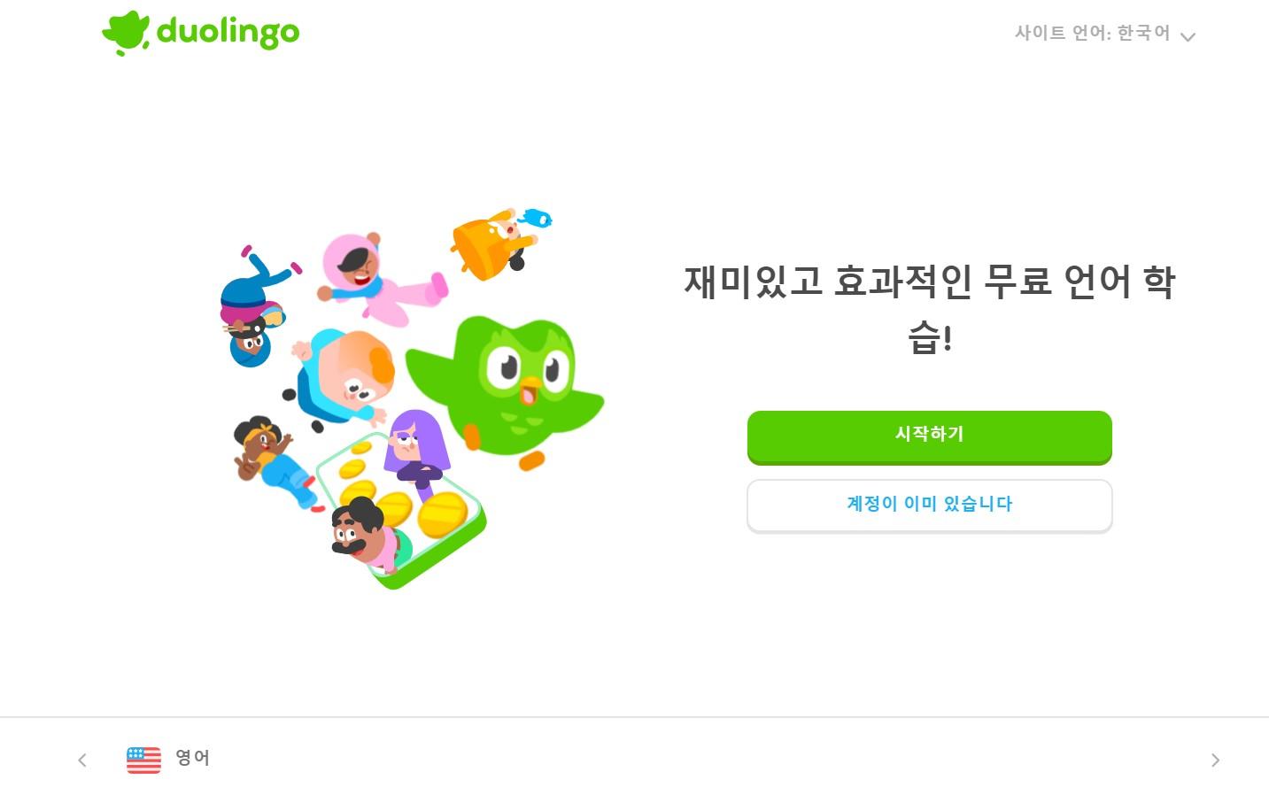 Captura de tela do site do Duolingo em Coreano.