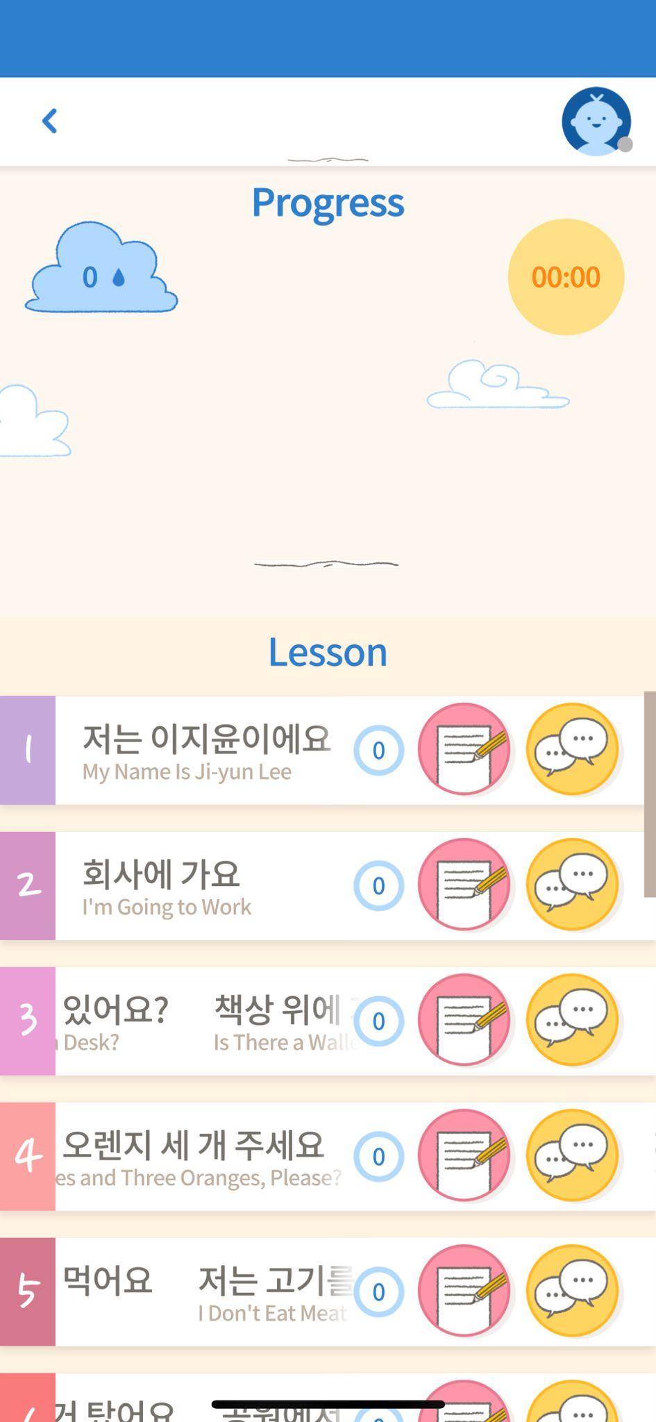 Tela inicial app Korean Conversation