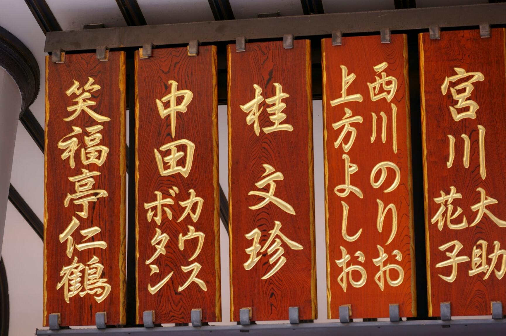 Escrita japonesa moderna: o guia completo!
