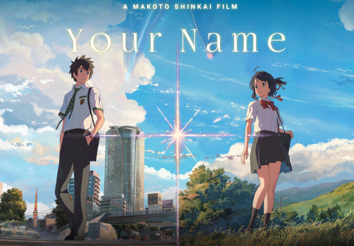 A boy and a girl stand back-to-back, each on different cityscapes, under a bright sky. The title "Your Name" is prominently displayed.