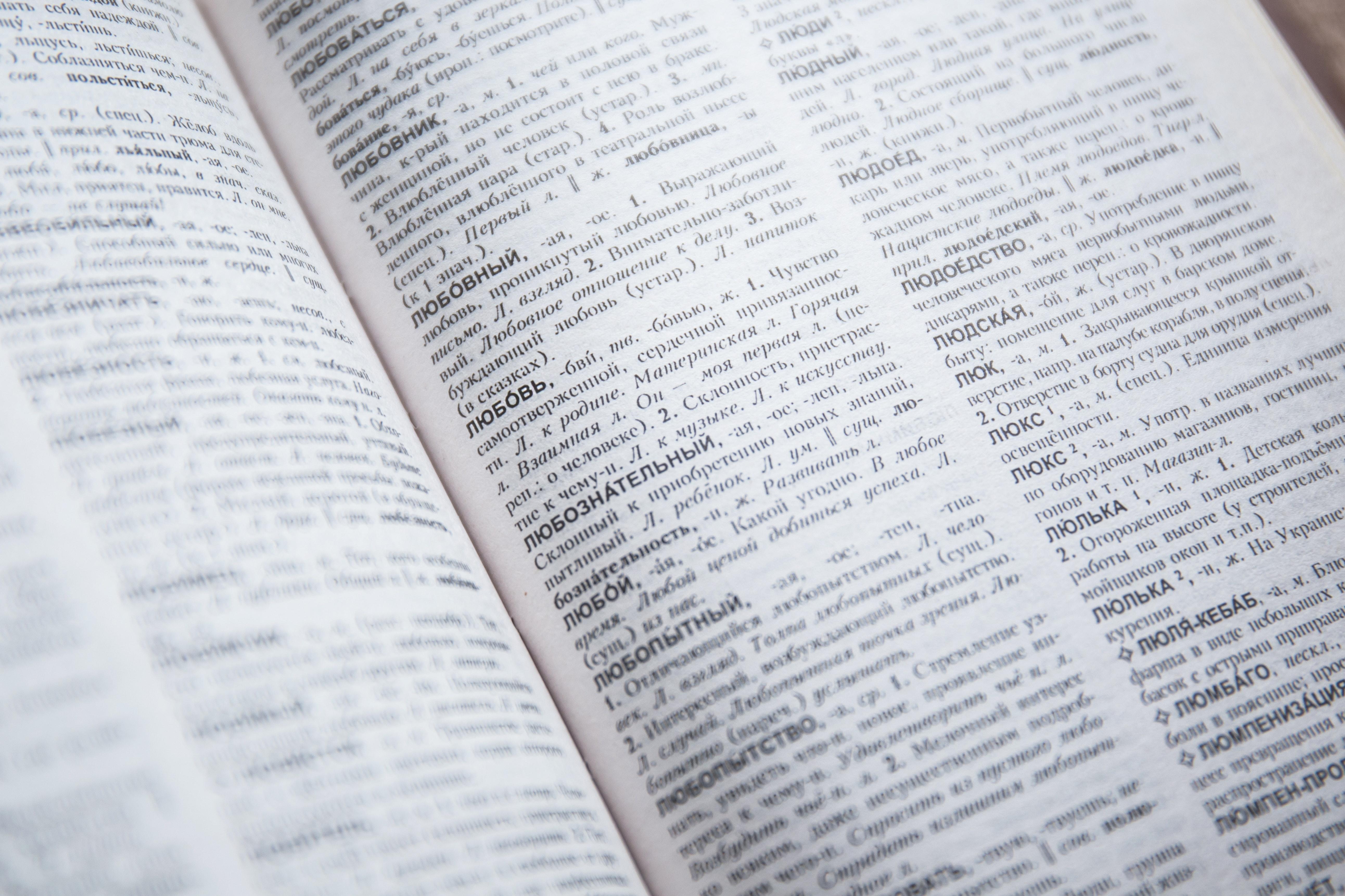A book