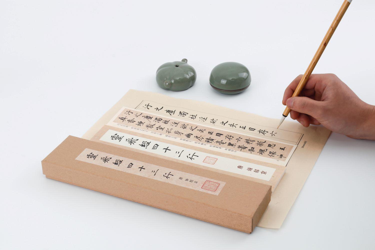 Chinese letters