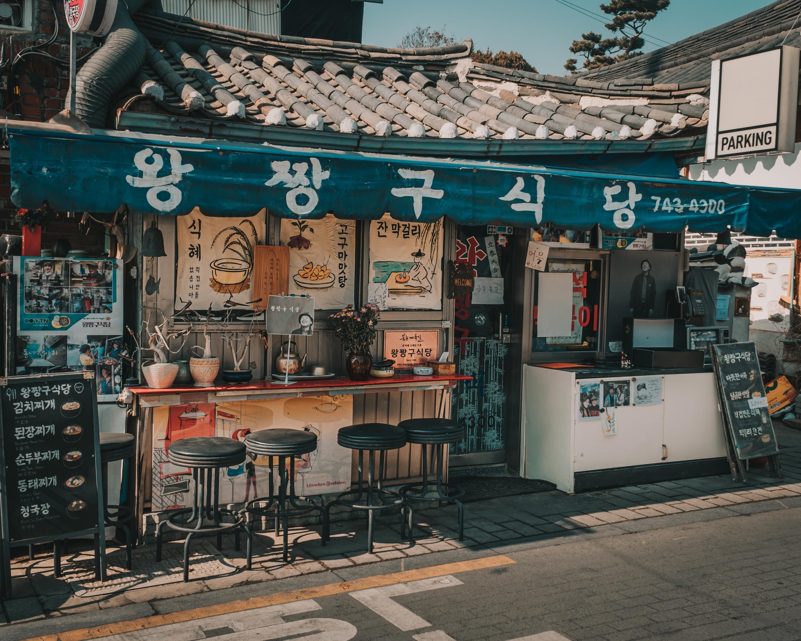 A korean restaurant outside with limited seating. 