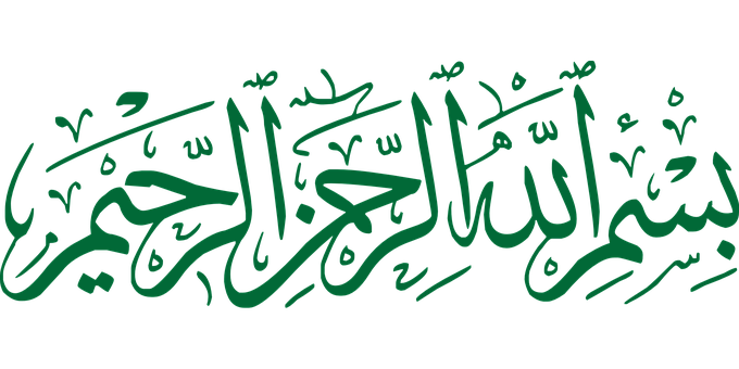 Arabic inscription