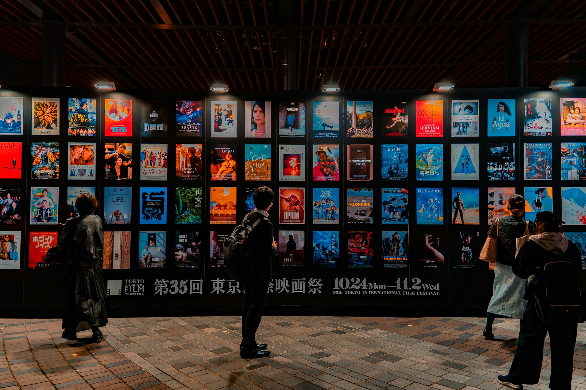 People view colorful movie posters displayed on a wall at the 35th Tokyo International Film Festival, held from October 24 to November 2.