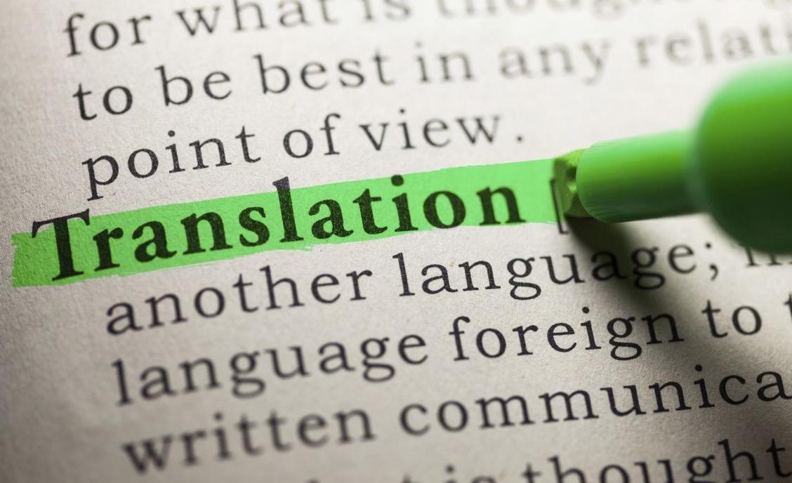 Faire appel à un traducteur professionnel.