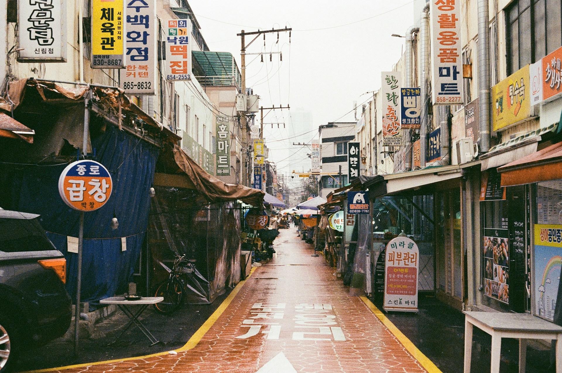 Une rue en Corée.