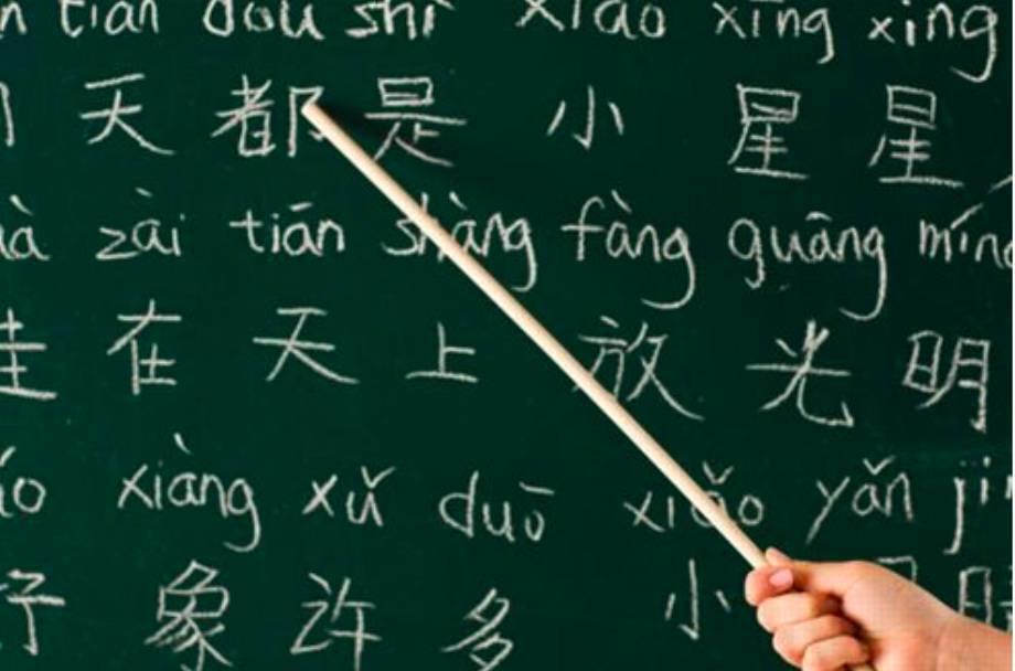 Comment donner envie d'apprendre la langue chinoise aux enfants ?