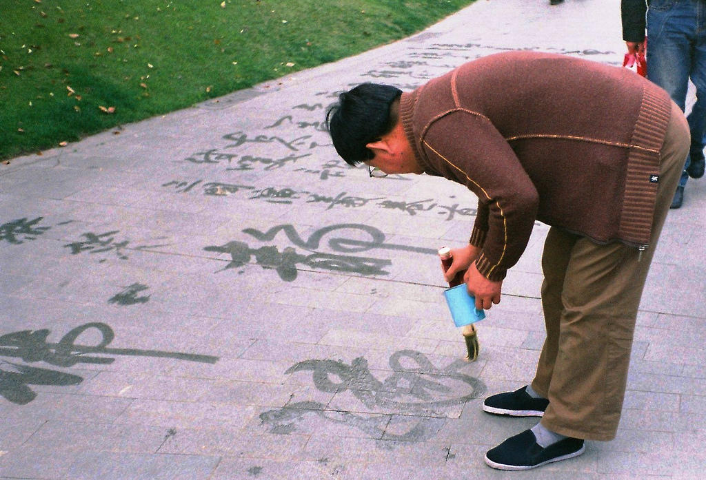 Filosofía de vida y escritura china.