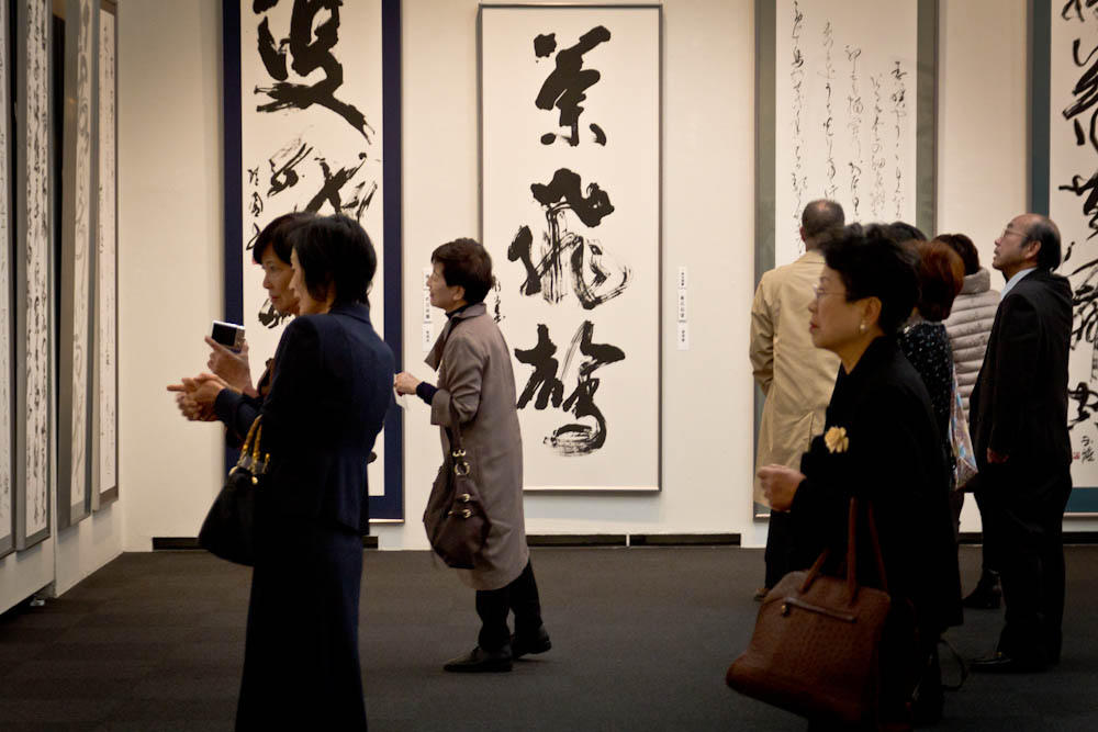 Conoce más sobre la caligrafía japonesa