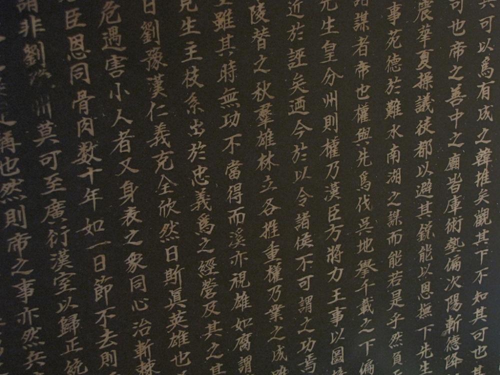 Aprende este arte de la escritura japonesa