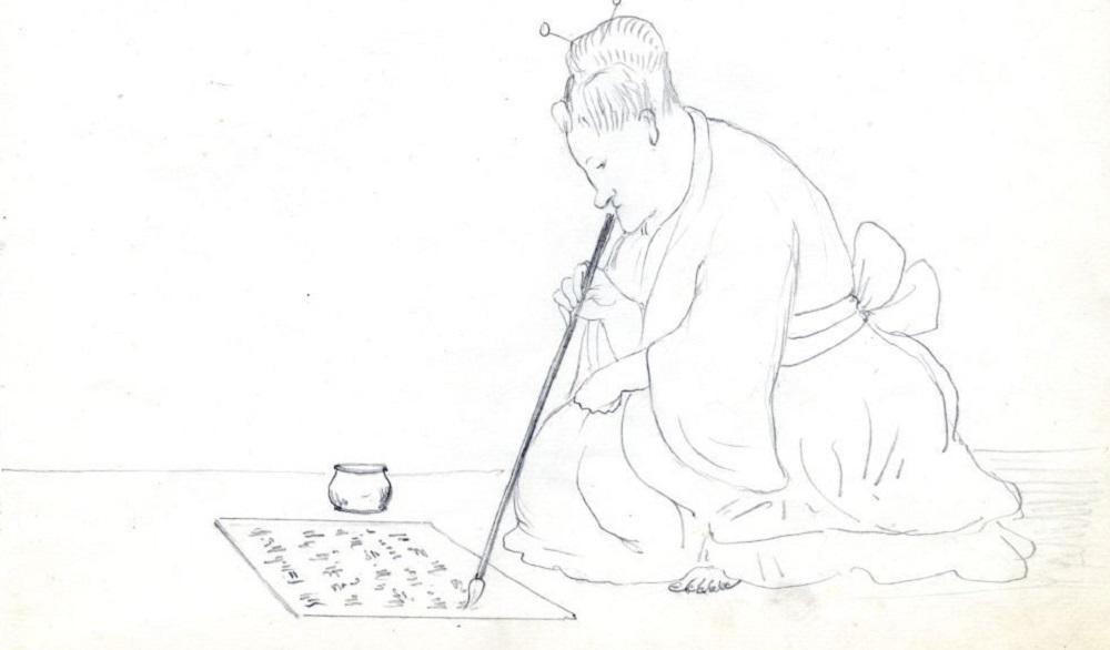 Relájate con la caligrafía japonesa