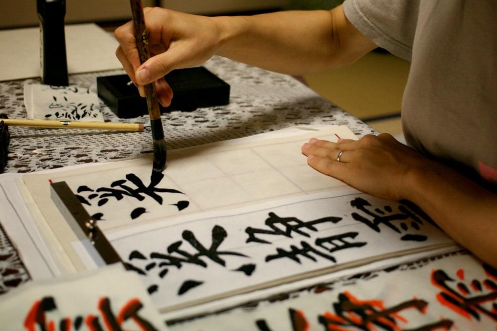 La caligrafía japonesa ayuda a la mente a pesar de su dificultad