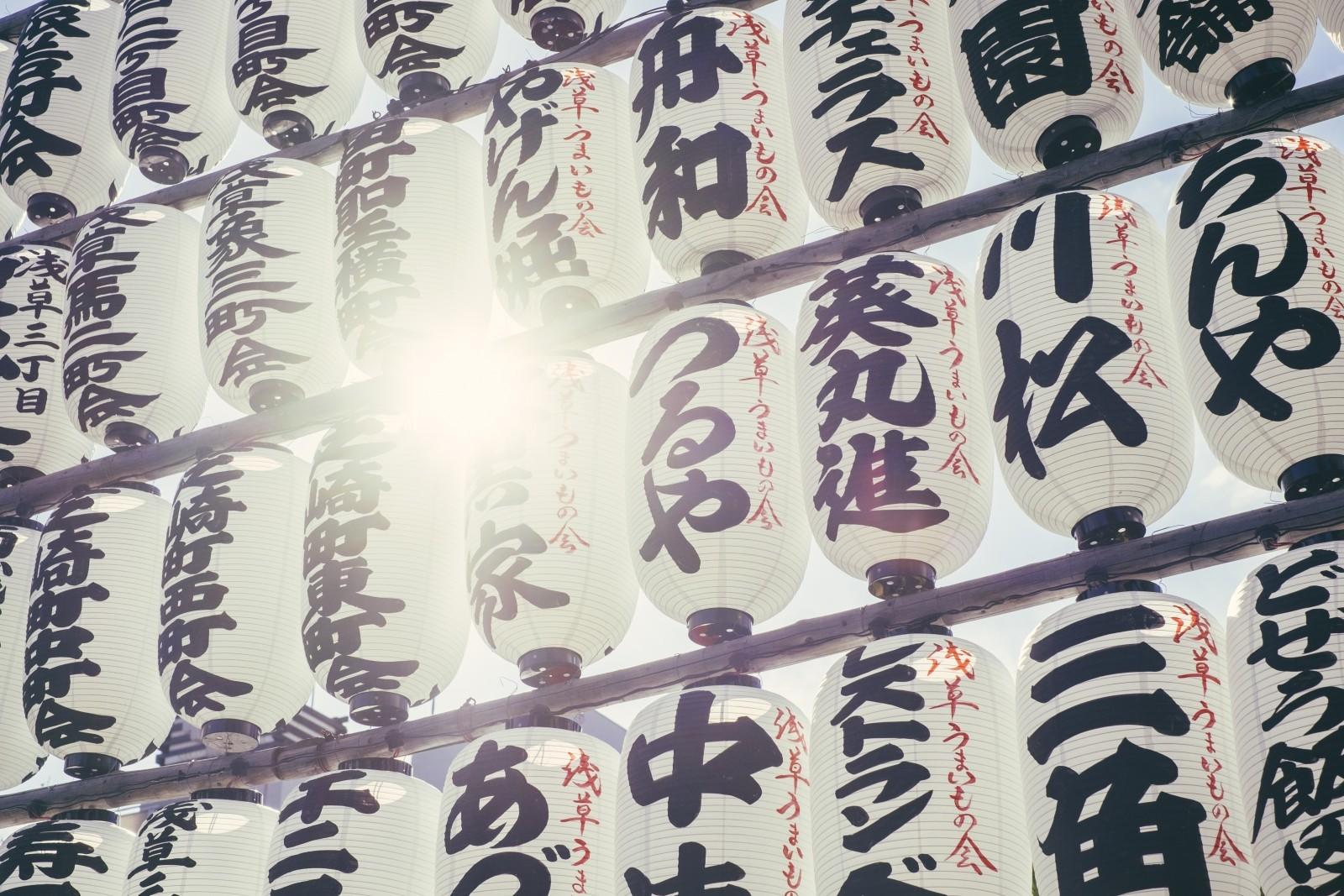 Vivir en Japón.
