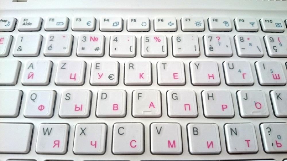 El teclado cirílico