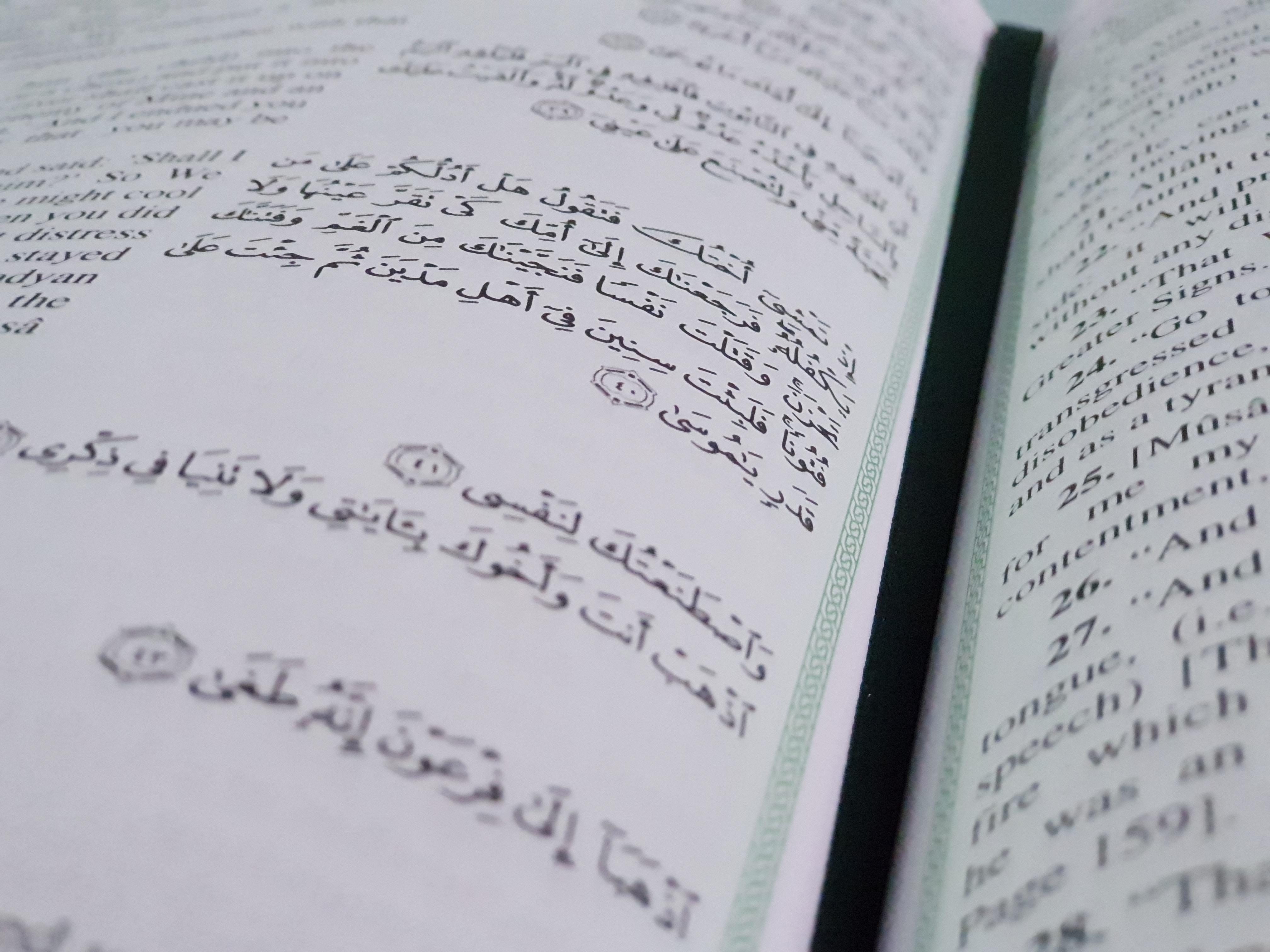 Cuaderno escritura arabe