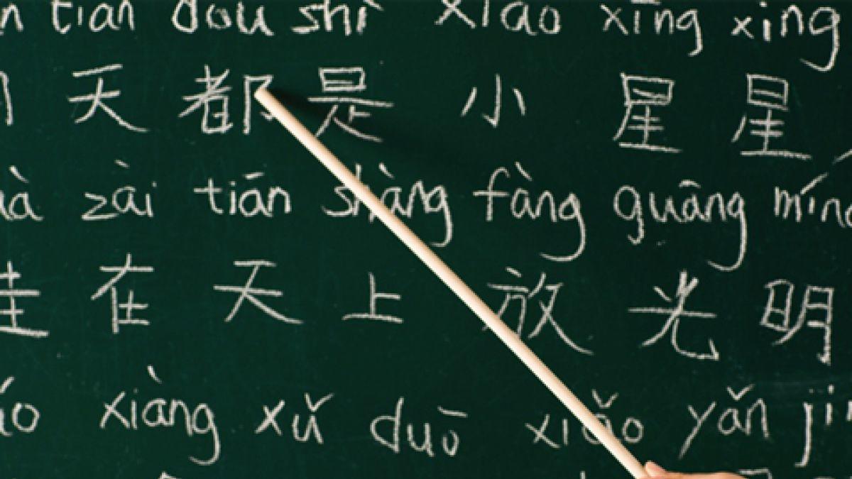 Pizarra con letras chinas