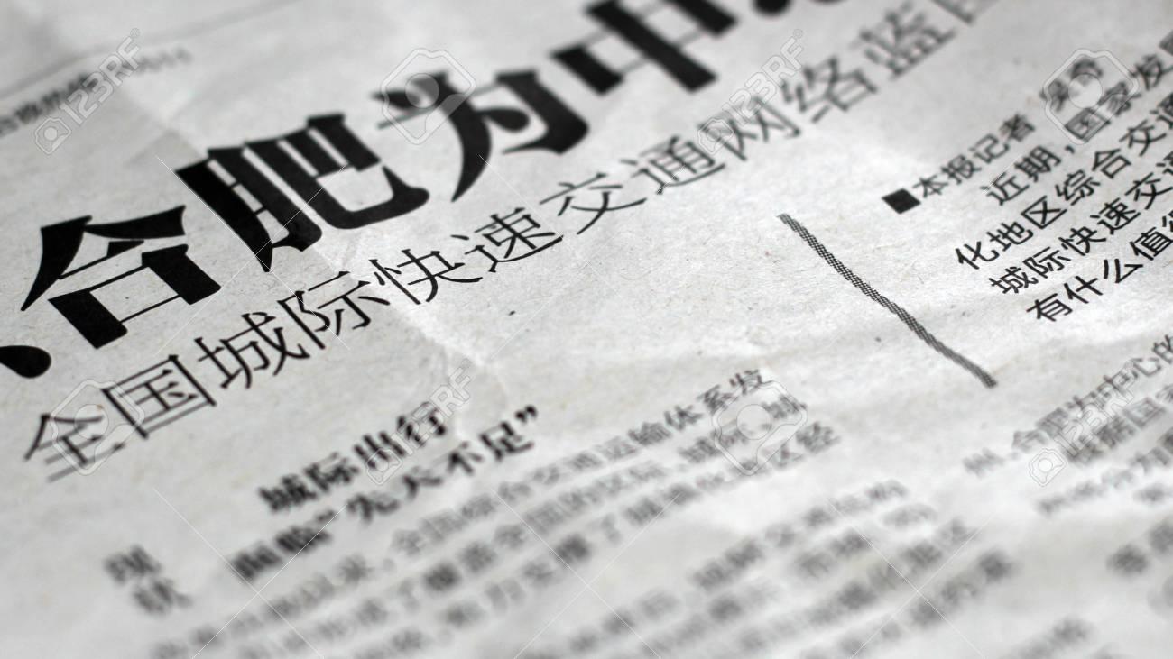 Periódico chino