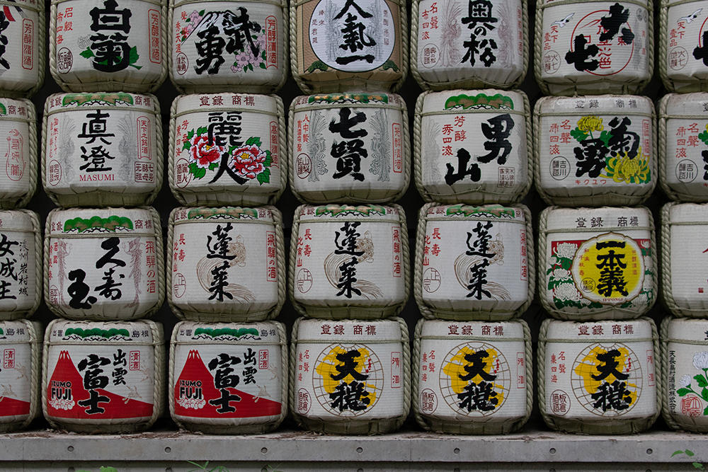Letras chinas en frascos