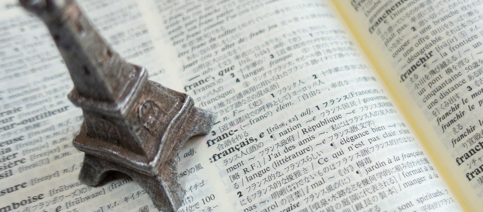 Aprender en un idioma implica aumenta nuestro vocabulario.