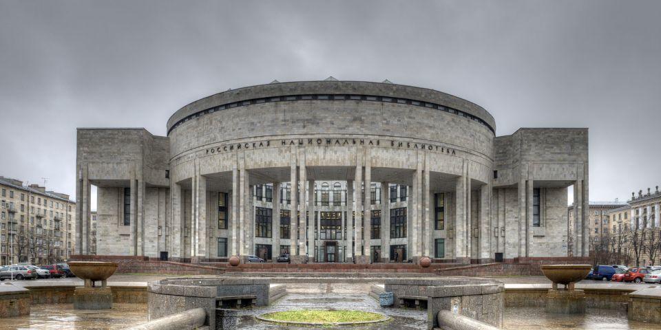 Frontis Biblioteca Nacional de Moscú