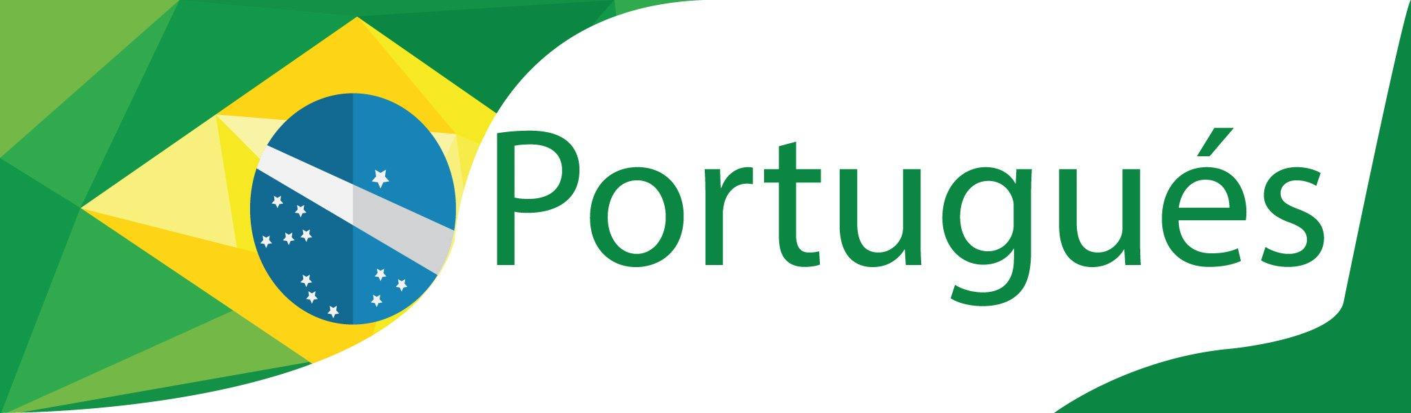 Portugués en bandera de Brasil