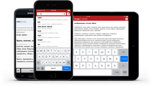 Inglés y tecnología