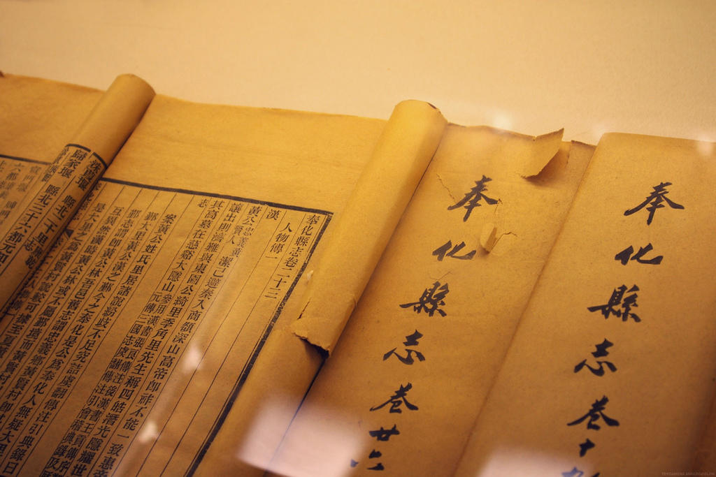 Descubrid el chino con libros de texto.