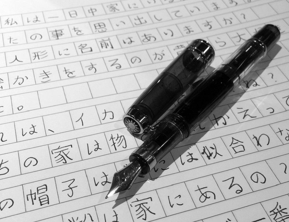 Los profesores particulares son una opción excelente para mejorar el japonés