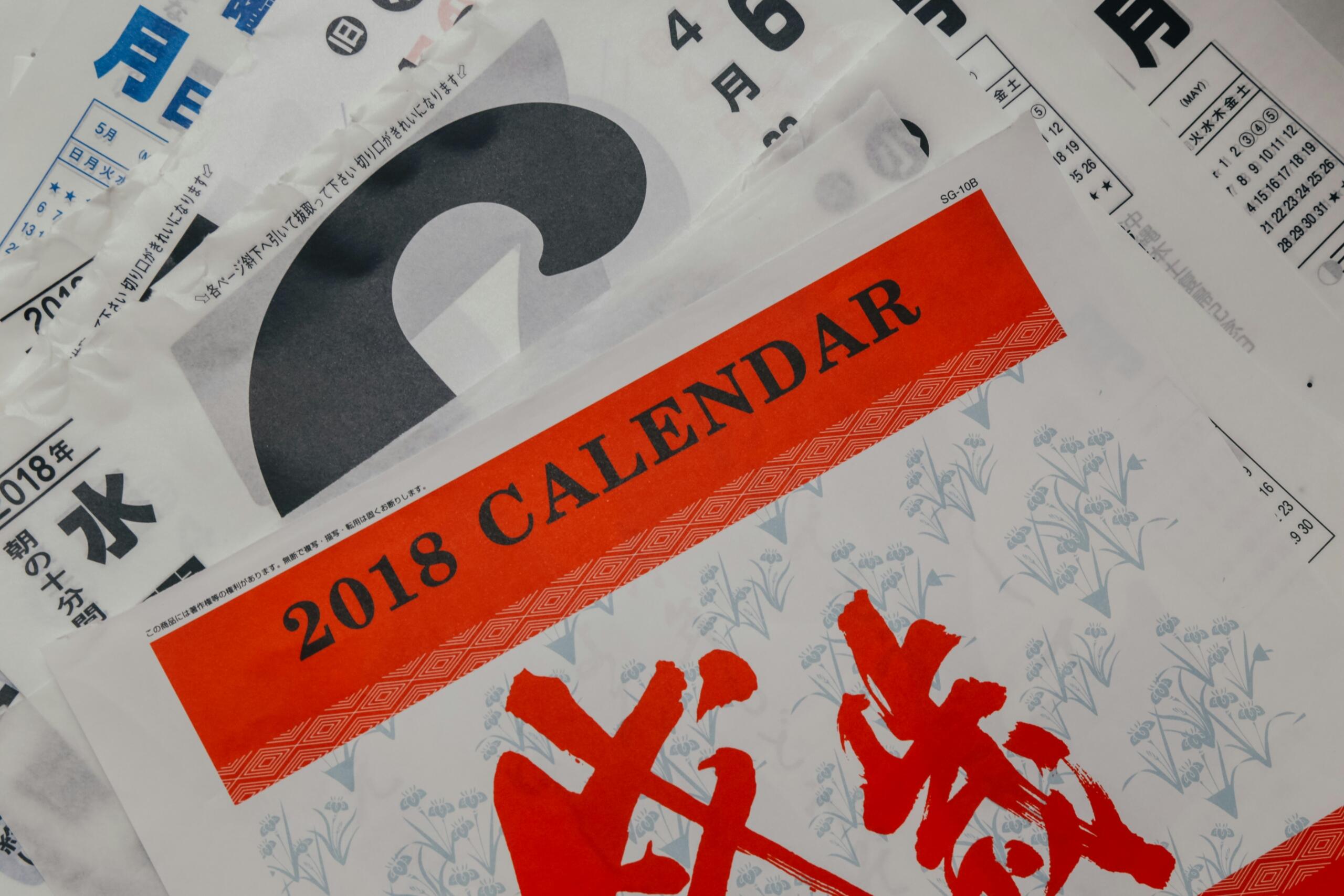 Meses en japonés: cómo se dicen y se escriben