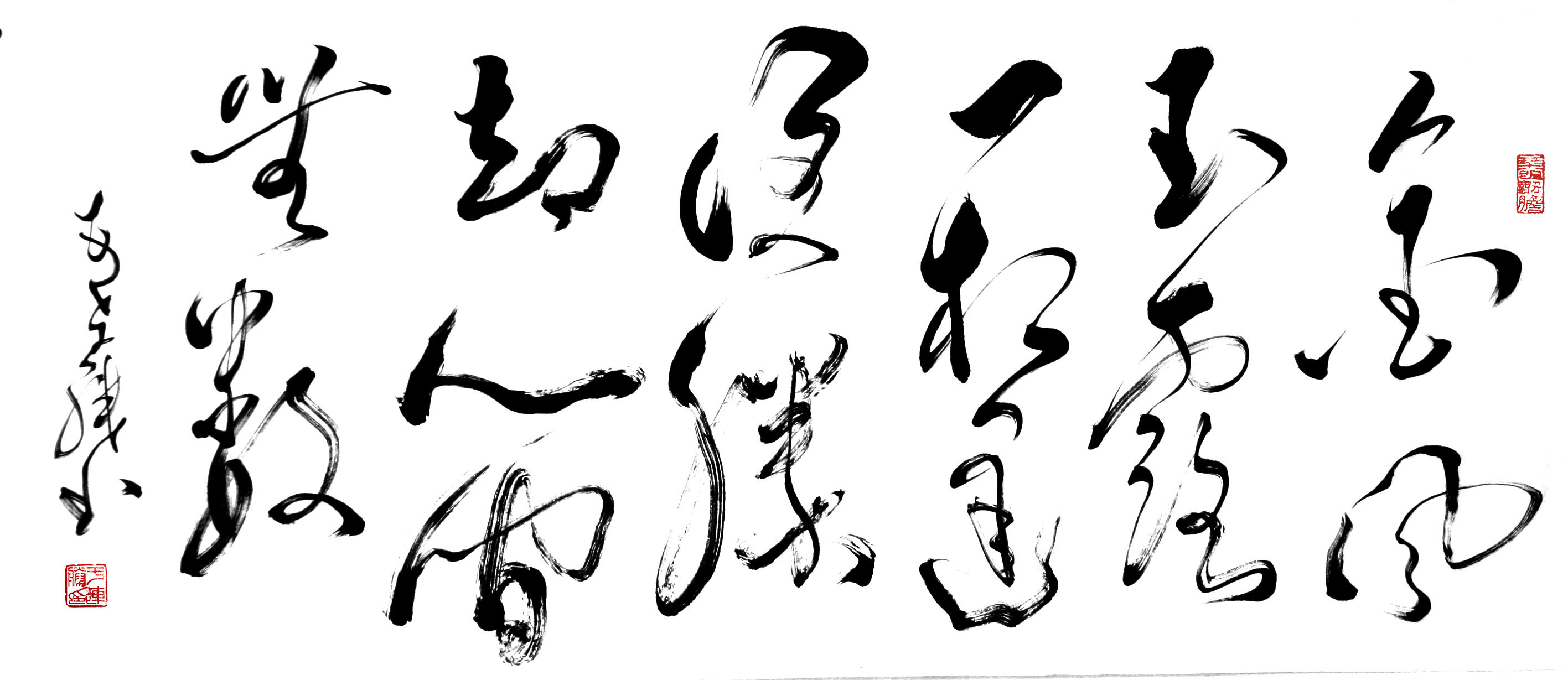 Caligrafía