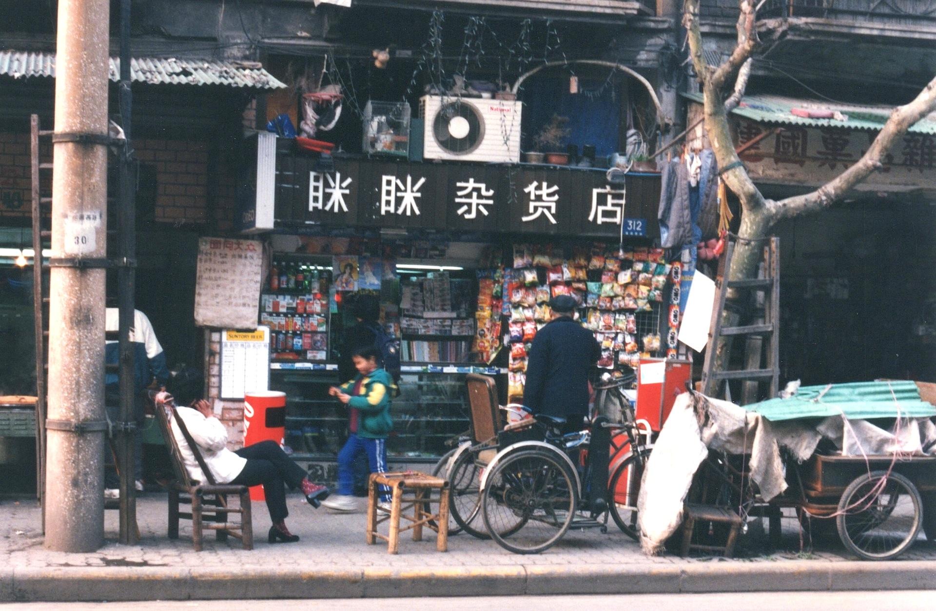 La vida diaria de Shangai