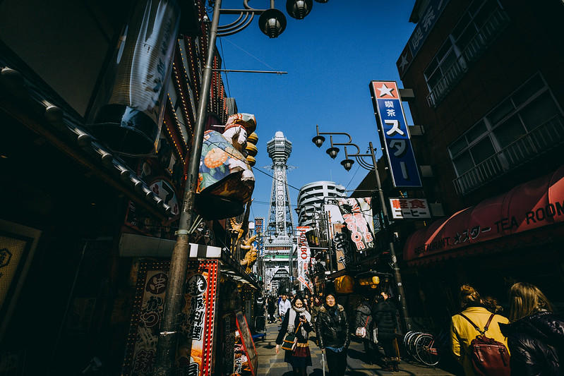 callejones de japón
