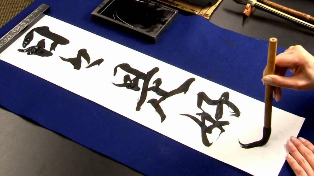 saber escribir en japones