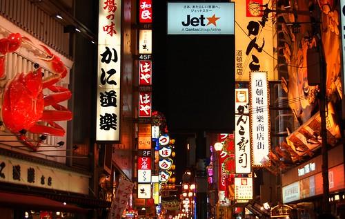 inmersion en japon