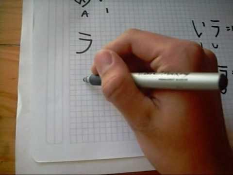 paciencia y cualidades