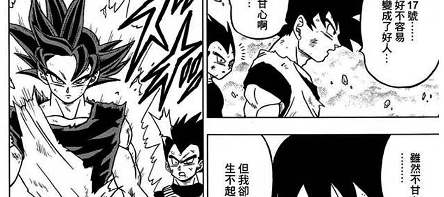 manga anime y cultura