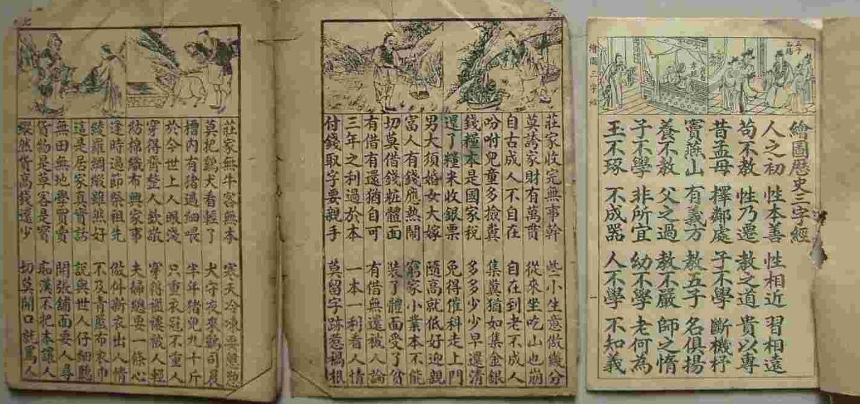 <em> La historia y tradición de China tiene cerca de 3,000 años de historia. </em>